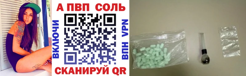 A PVP VHQ Кунгур