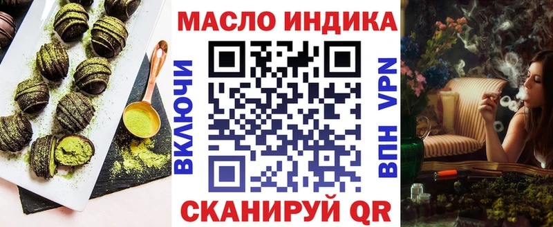 hydra ссылки Кунгур Cannafood конопля