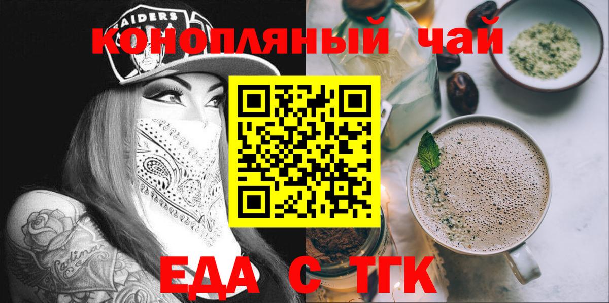 МАРИХУАНА  МЕФ  A-PVP  МЕФ  Конопля  Кунгур  Вход с VPN 