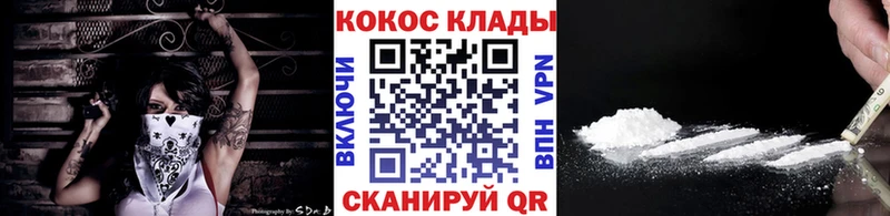 КОКАИН Эквадор  omg рабочий сайт  Кунгур 