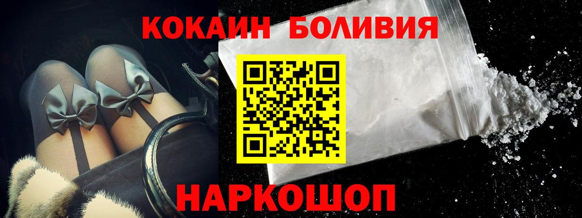 Кокаин Эквадор Кунгур