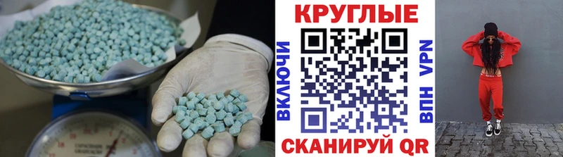 Экстази Punisher  omg ТОР  Кунгур 