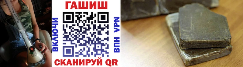 продажа наркотиков  Кунгур  ГАШ Premium 