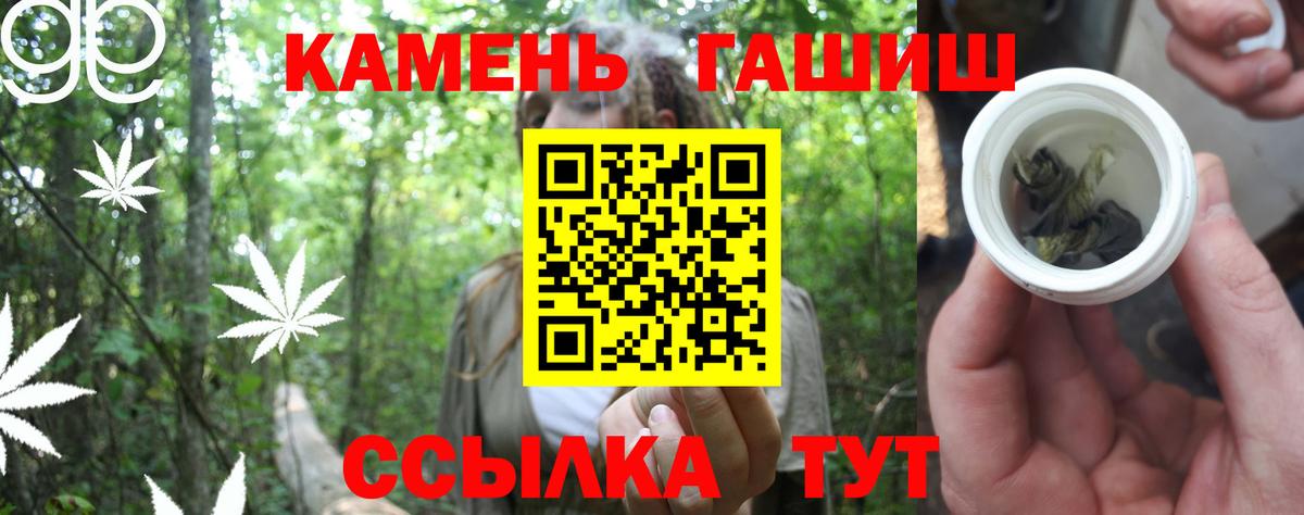 ГАШИШ индика сатива Кунгур