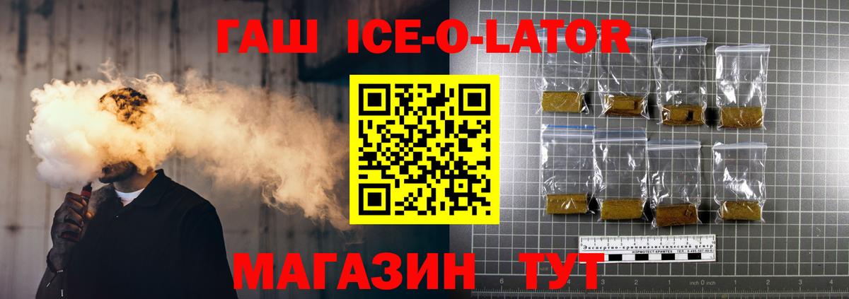 Кунгур  Гашиш VHQ  Вход с VPN 