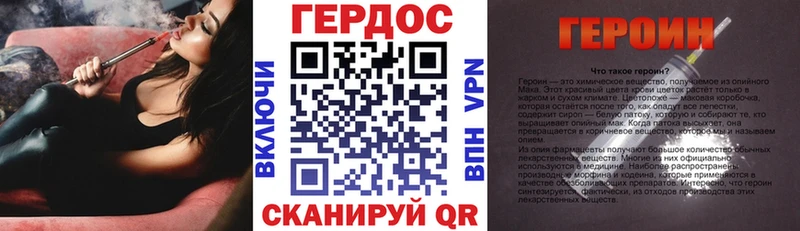 Героин хмурый  нарко площадка формула  Кунгур 