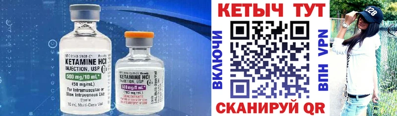 КЕТАМИН ketamine  блэк спрут рабочий сайт  Кунгур 