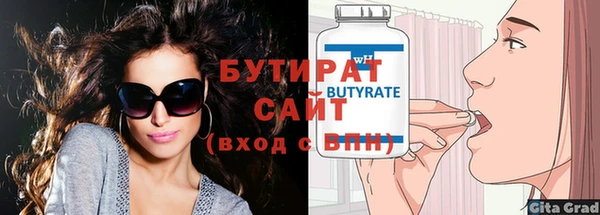 хмурый Нефтекумск