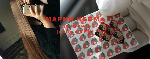 скорость mdpv Нея