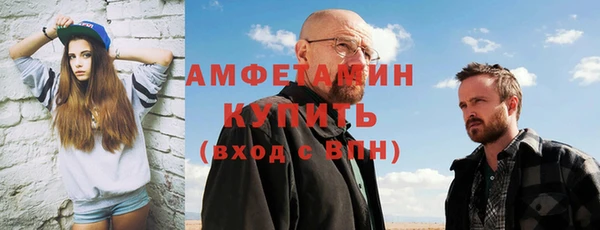 скорость mdpv Нея