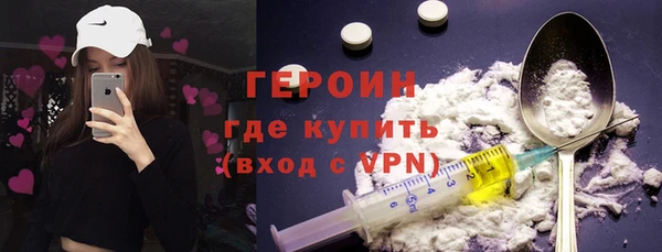скорость mdpv Нея