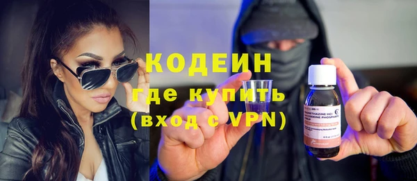 кокаин перу Нефтегорск