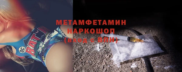 мяу мяу кристалл Новозыбков
