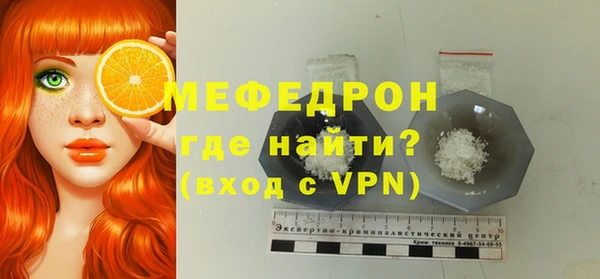 mdma Гатчина