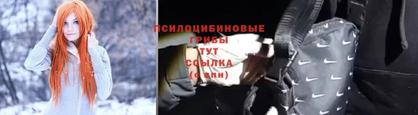 соль курить ск Куйбышев