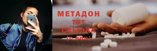 MDMA Елизово