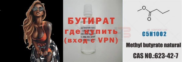 скорость mdpv Нея