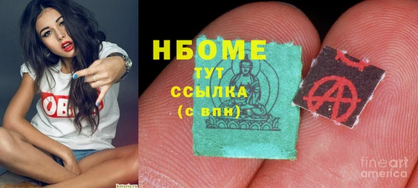 скорость mdpv Нея