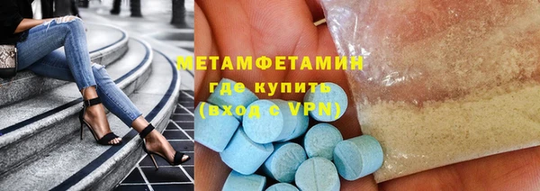 mdma Гатчина