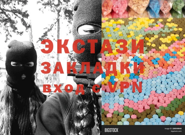 эйфоретик Новодвинск