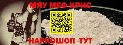 мдма Донской