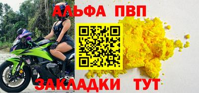 jwh Донецк