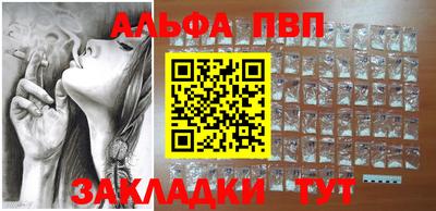 альфа пвп VHQ Дубна