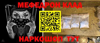 мдма Донской