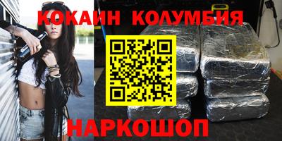 jwh Донецк