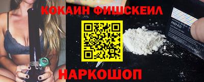 альфа пвп VHQ Дубна