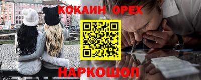 jwh Донецк
