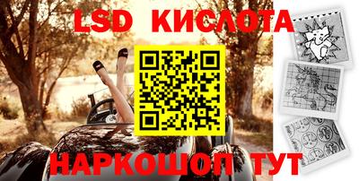 jwh Донецк
