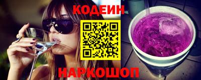 круглые Абакан