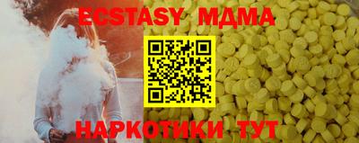 jwh Донецк