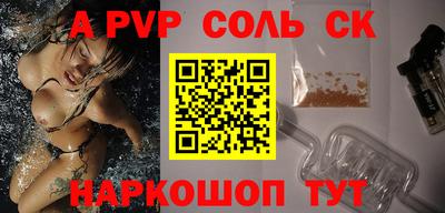 мдма Донской