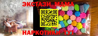 мдма Донской