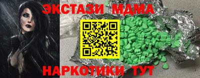 альфа пвп VHQ Дубна