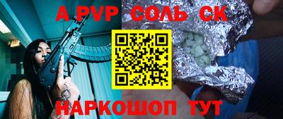 альфа пвп VHQ Дубна