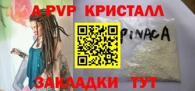 альфа пвп VHQ Дубна