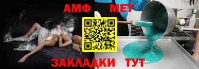 jwh Донецк