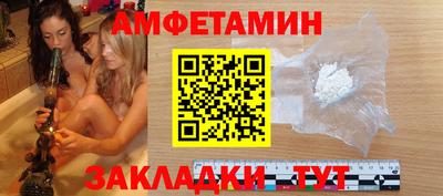 альфа пвп Заволжье