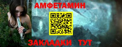 альфа пвп VHQ Дубна