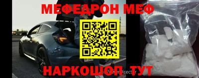 альфа пвп VHQ Дубна
