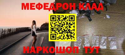 jwh Донецк