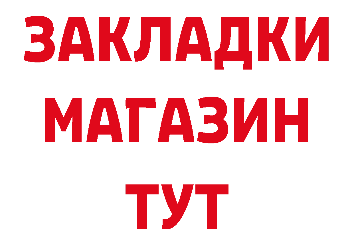 Героин афганец как войти мориарти блэк спрут Кунгур