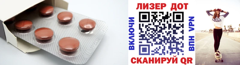 LSD-25 экстази ecstasy Кунгур