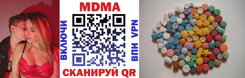 закладки  Кунгур  МДМА молли 