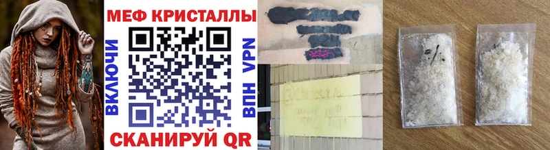Меф мука продажа наркотиков Кунгур