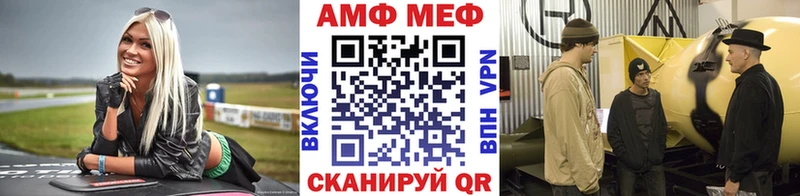 Метамфетамин Декстрометамфетамин 99.9% Кунгур