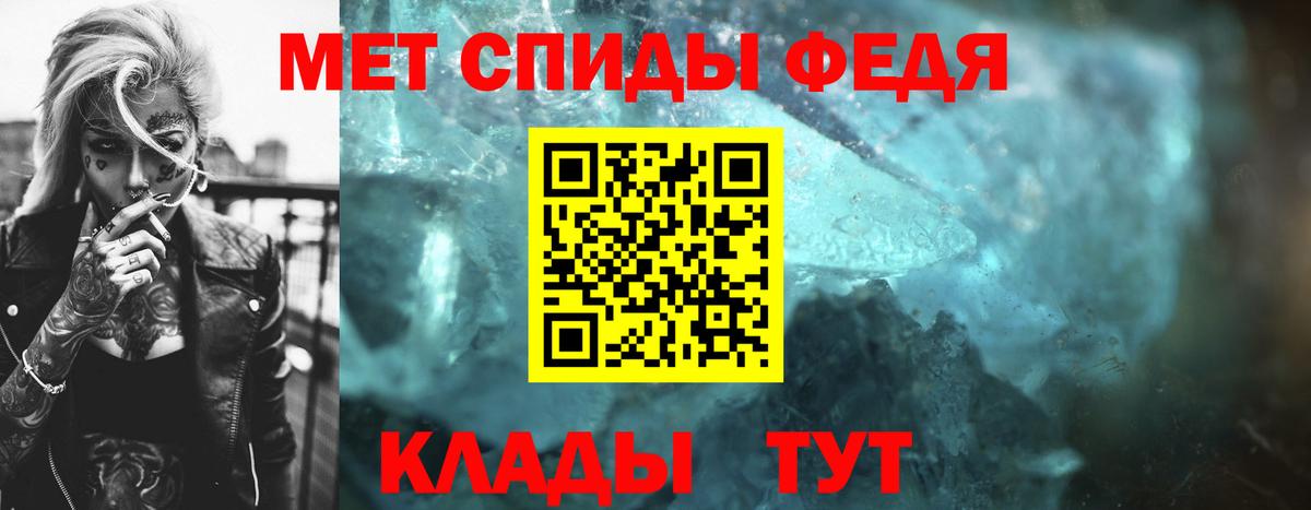 Первитин  МЕТАМФЕТАМИН кристалл  Вход с VPN  МЕТАМФЕТАМИН кристалл  Кунгур 